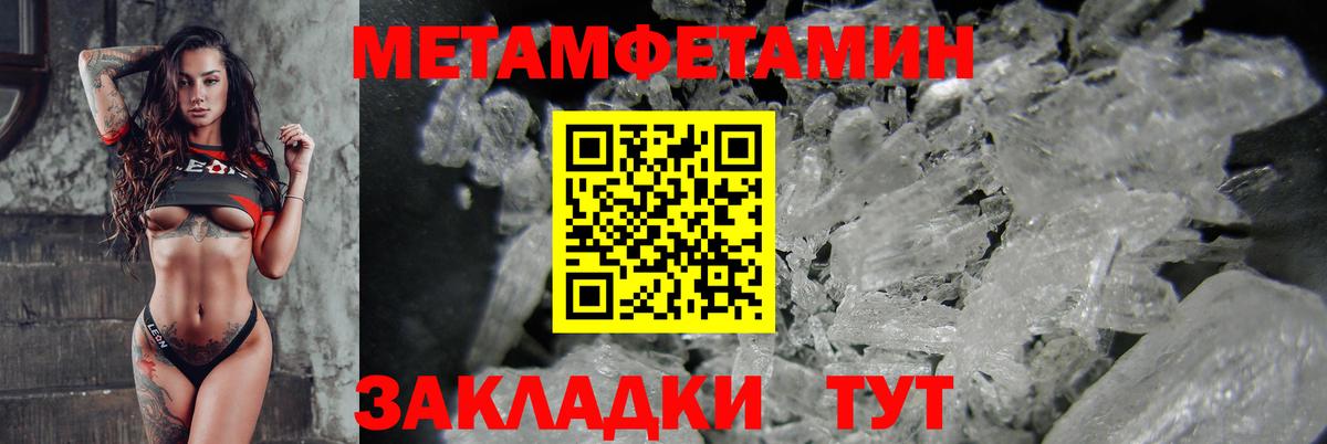 АМФ 97% Лосино-Петровский