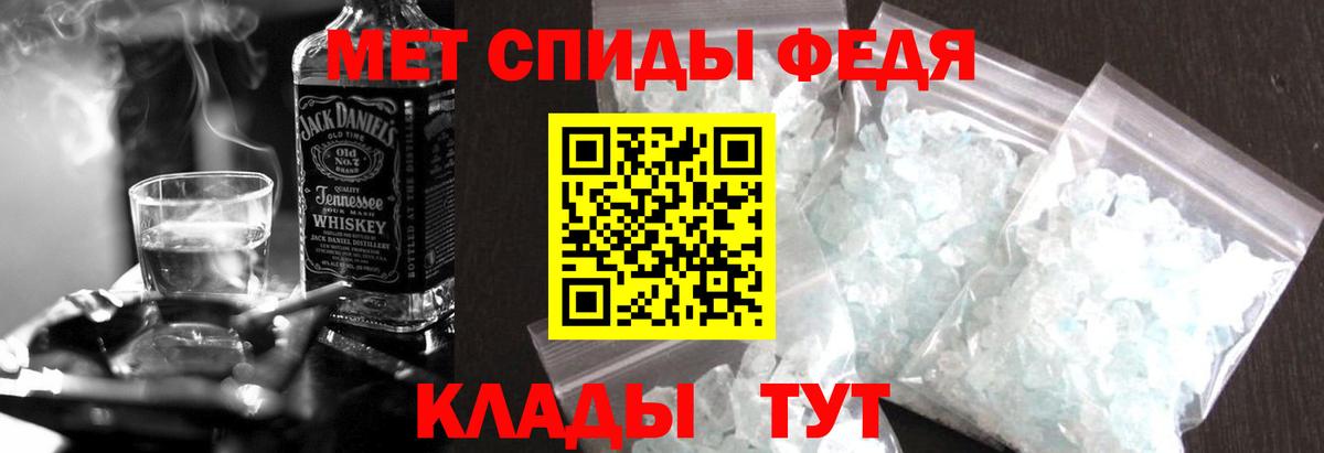 Amphetamine  АМФ  Лосино-Петровский  Amphetamine Premium  Вход с VPN 