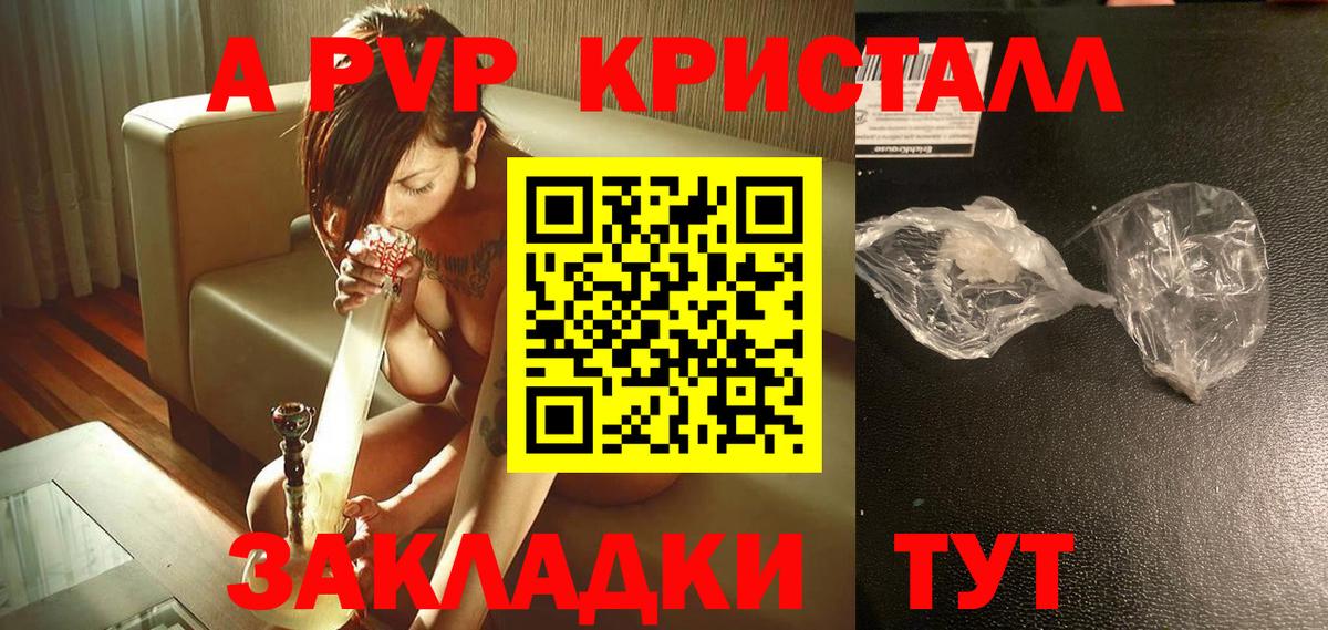 MDMA  Вход с VPN  Марихуана  ГАШ  Лосино-Петровский  Меф МЯУ МЯУ кристаллы  Кокаин  ГАШИШ  Alpha-PVP СК кристаллы 