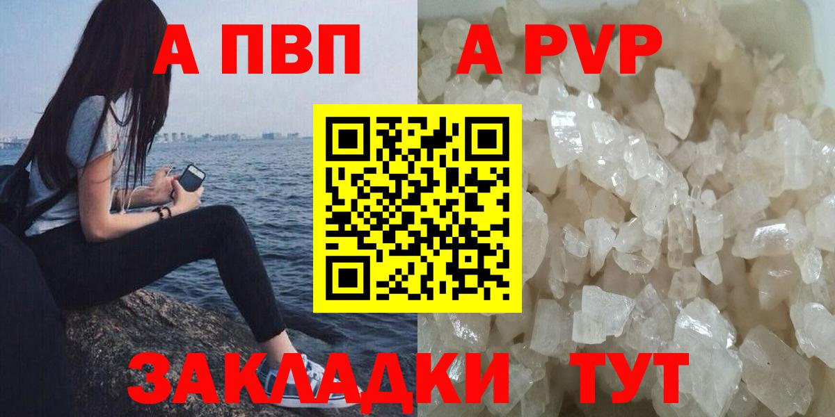 A PVP мука Лосино-Петровский