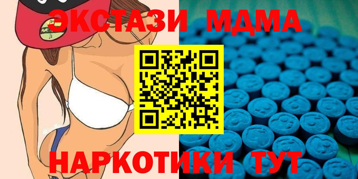 Лосино-Петровский  Ecstasy VHQ  Ecstasy 300 mg  Ecstasy  Вход с VPN 