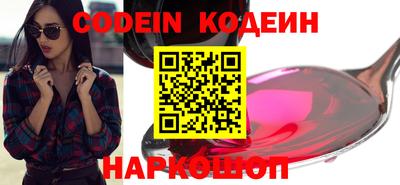 кокаин перу Заволжье
