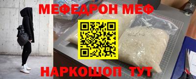 первитин Жуковский