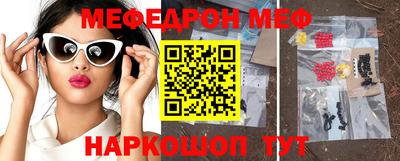 первитин Жуковский