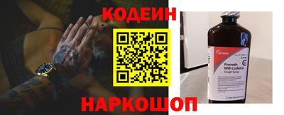 кокаин перу Заволжье