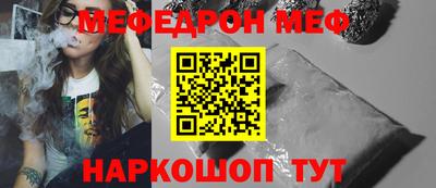 тгк Камышлов