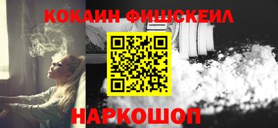 меф Заводоуковск