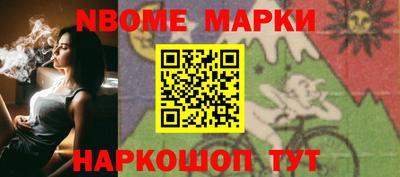 меф Заводоуковск