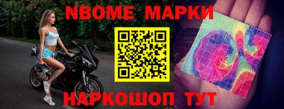 первитин Жуковский