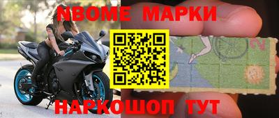 меф Заводоуковск