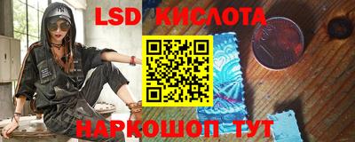 меф Заводоуковск