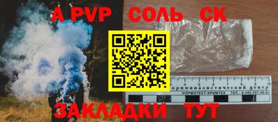 первитин Жуковский