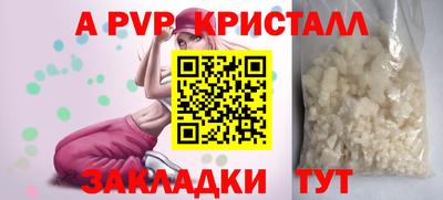 кокаин перу Заволжье
