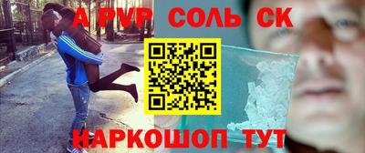меф Заводоуковск