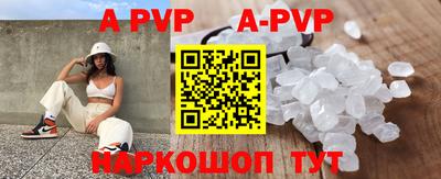 меф Заводоуковск
