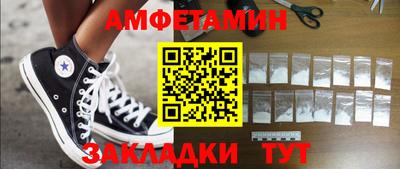 меф Заводоуковск