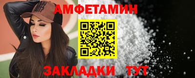 меф Заводоуковск