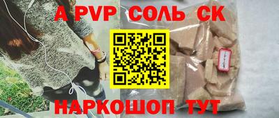 меф Заводоуковск