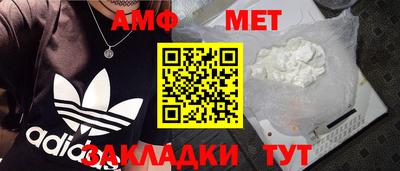 меф Заводоуковск