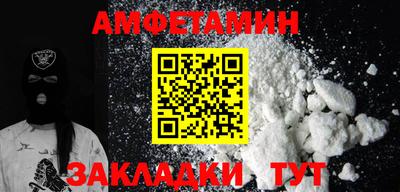 меф Заводоуковск