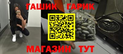 кокаин перу Заволжье