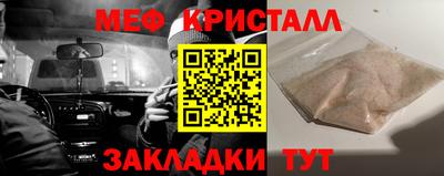 первитин Жуковский