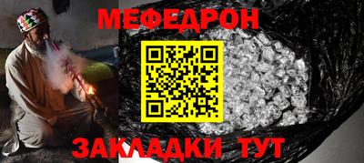 первитин Жуковский