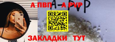 первитин Жуковский