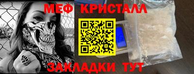 первитин Жуковский