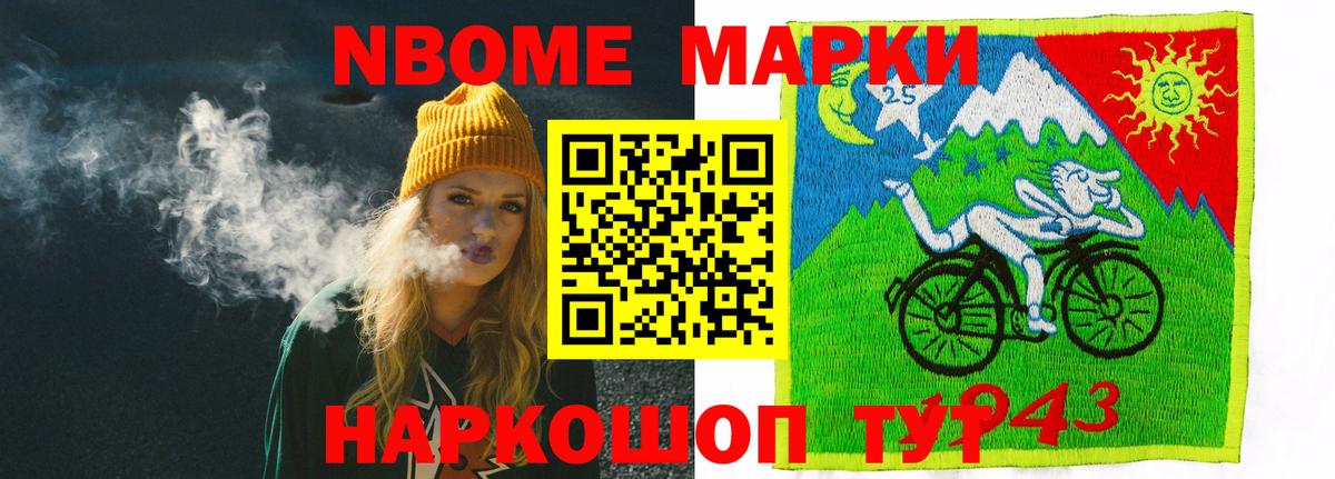 Мефедрон Лосино-Петровский