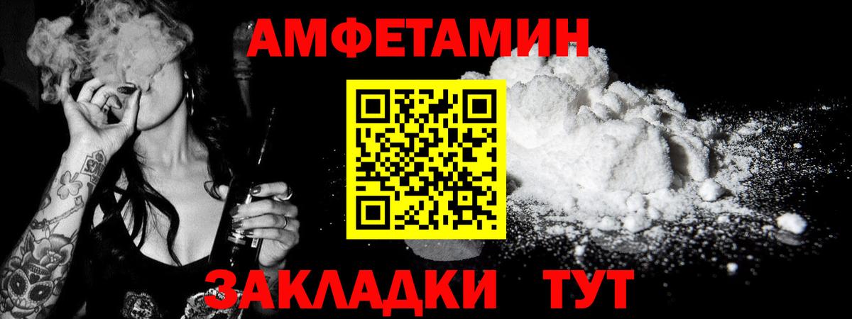 Первитин кристалл  Вход с VPN  Лосино-Петровский 