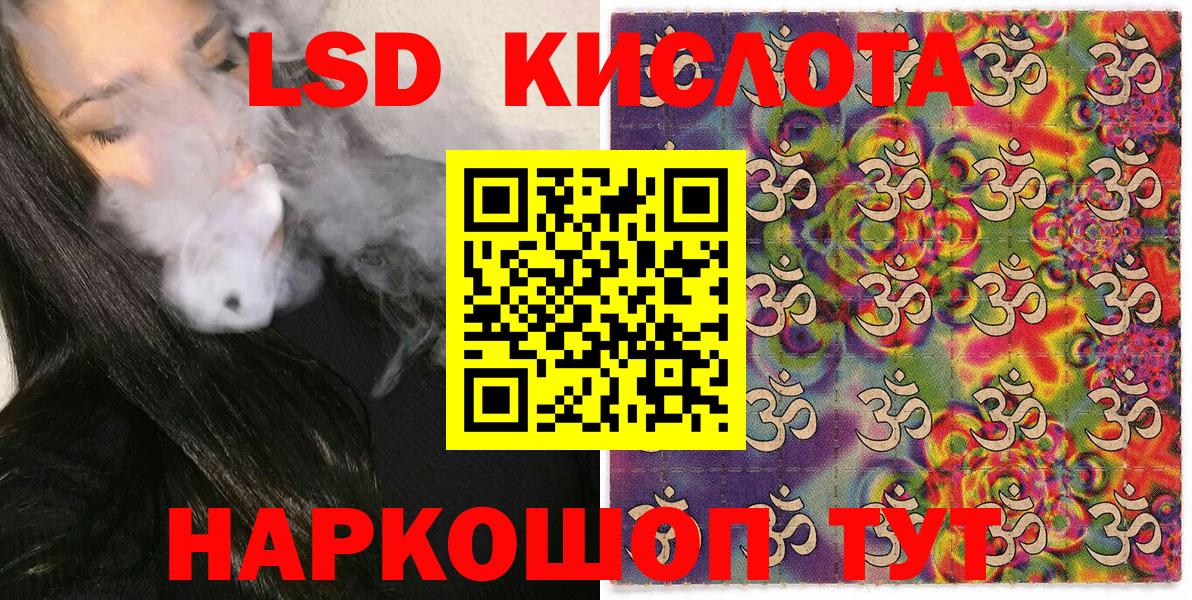 Марки 25I-NBOMe 1500мкг  Вход с VPN  Марки NBOMe  Лосино-Петровский 