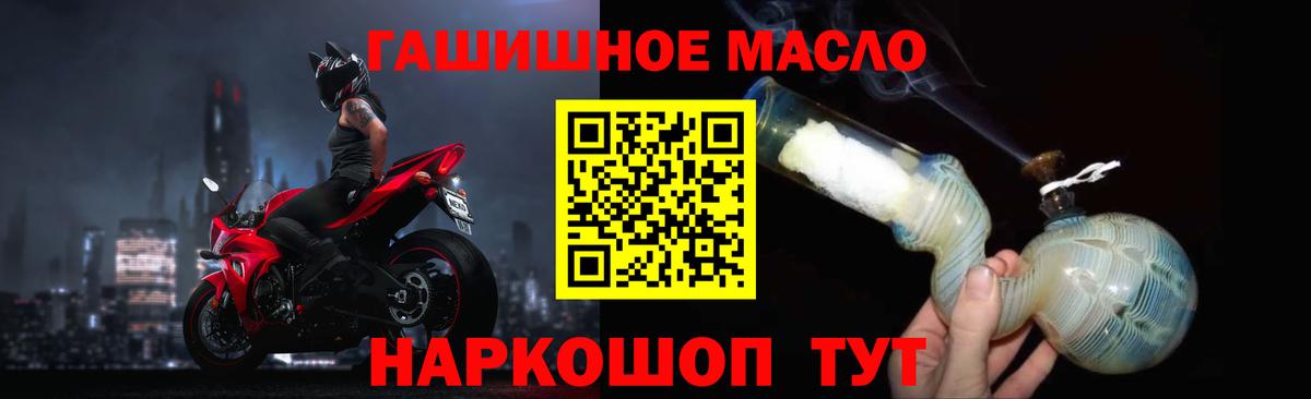 ТГК жижа Лосино-Петровский