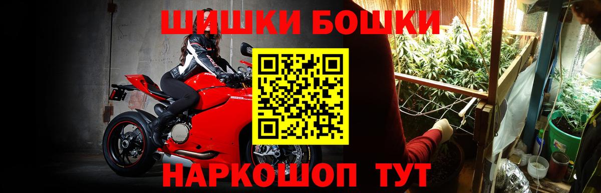 Каннабис тримм Лосино-Петровский